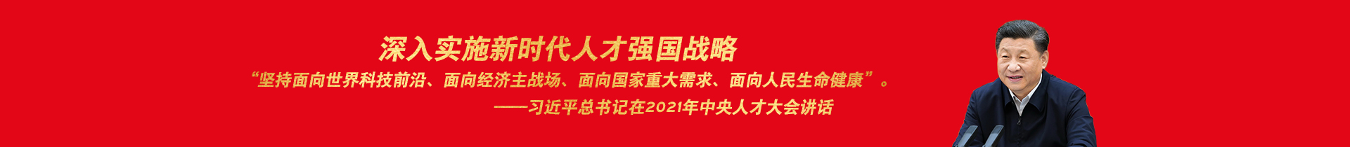 满氏导引奇经矫正按摩术，收录于北京市中医药优秀传统技法百人百项工程-康复专科-李树波-北京康隆导引周天经脉康复有限公司