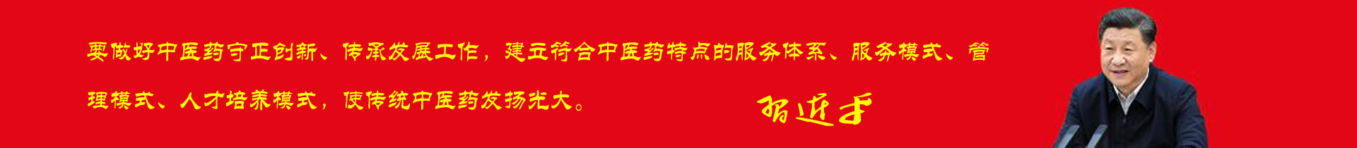 视频直播-李树波-北京康隆导引周天经脉康复有限公司