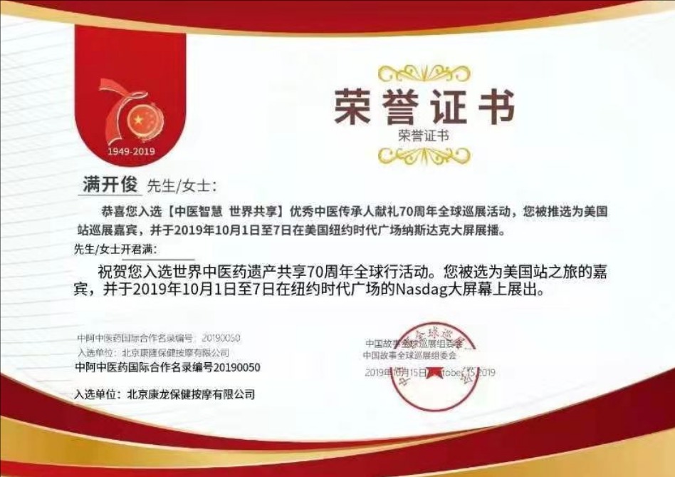 QQ20240816-073849.jpg
